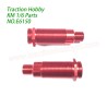 KM Challenger 4WD RC Car Parts Rear Shock Cartridge E6150